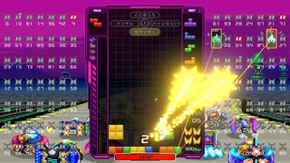 テトリス99で1位をとれました