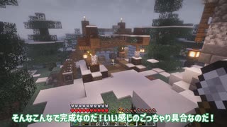 【VOICEVOX実況】雪に閉ざされた世界に蒸気の力で資材倉庫をつくる #3【Minecraft】