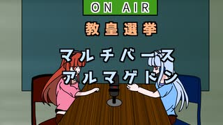 【映画雑談】茜ちゃんが見た映画について駄弁るだけ第26回【ネタバレ注意】