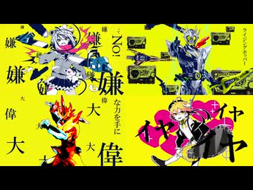 【元ネタ比較】メンタルクラスタホッパー