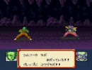 ドラゴンボールZ-超サイヤ伝説-実況プレイpart18