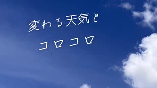 アイスクリーム！オリ曲