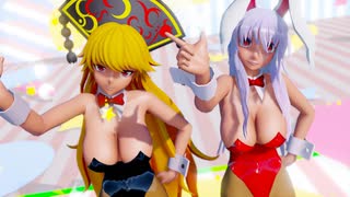 【東方 MMD】うどんげ＆純狐で【チューリングラブ】