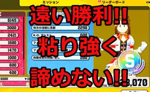 【ヒロアカUR】野良ランクマシリーズ!!遠き勝利!!