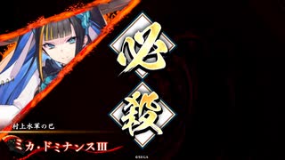 ［英傑大戦］ヴァイキング・タイガー九郎 ～一撃目～