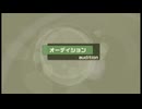 XBOX360版 アイドルマスター『このようにプロデュースするのでは？』アイドルの泉オーディション