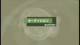XBOX360版 アイドルマスター『このようにプロデュースするのでは？』アイドルの泉オーディション
