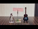 【初心者】Steal My Girl / One Direction【弾き語り日記】