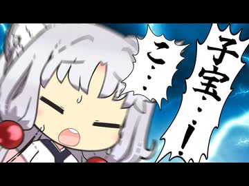 【VOICEROID劇場】東北家の丹情