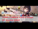 アズールレーン ライザコラボ2体ボス