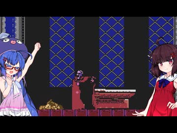 【悪魔城ドラキュラ(FC)】ウナきりが悪魔城を滅ぼすそうです #4(終)【VOICEROID実況】