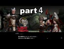 「ブレイブリーデフォルトフライングフェアリー」part４