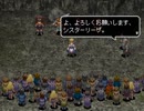 アークザラッド３実況：続々・はじめてのSRPGプレイ　part145