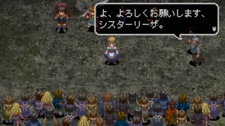 アークザラッド３実況：続々・はじめてのSRPGプレイ　part145