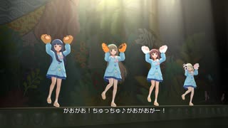 【デレステ MV】がおちゅー♪さふぁりぱーく(Sonoritia (佐城雪美、依田芳乃、緒方智絵里、遊佐こずえ) )