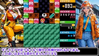 【GBC】雪さんのミスタードリラー【単発】