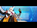 【FGO】Uオルガマリー（スキルアップ）