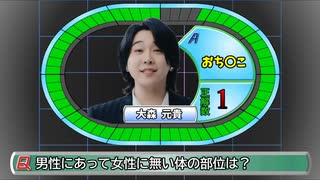 クイズタイムショックに挑むMrs. GREEN APPLE大森元貴さん