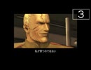 【実況】毎日「メタルギアソリッド3」をしよう Part3