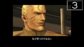 【実況】毎日「メタルギアソリッド3」をしよう Part3