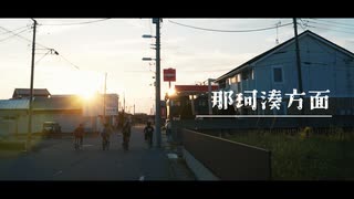 Re:湊世界