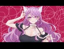 【オリジナルＭＶ】キャットラビング / 香椎モイミ 様 【歌ってみた】