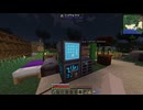 [Minecraft] CreateとかいろいろでEndに行く #03 [冥鳴ひまり]