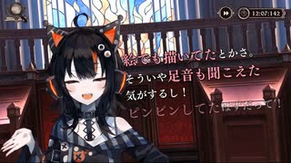 【魔女狩り】魔法少女ノ魔女裁判　実況09