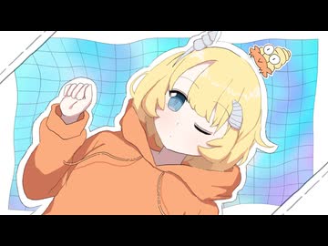ヤドドリ！ / 初音ミク - イワウ