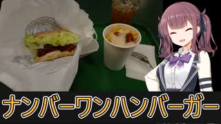 【Cevio車載】ラッキーピエロに行こう【小樽三人娘が行く！】