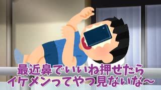 【ゆっくり実況】親指勢？多指勢？私は鼻勢□【プロセカ】