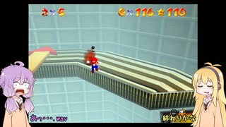 ボイロ5人組の『スーパーマリオ64』part16【VOICEROID実況プレイ】