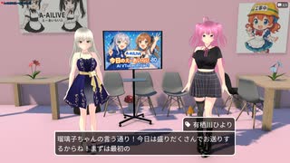 A-AILIVE #80 今日のえーあいらいぶ | AI VTuber Project (2025-08-03)