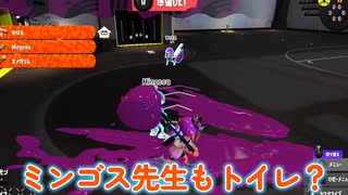 【Flare】離席中に調子に乗るオメガりん／スプラ切り抜き#99