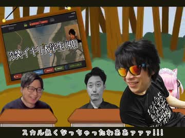 もこうのパーフェクトオワコン教室