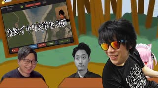 もこうのパーフェクトオワコン教室