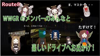 【Route8】うｐ主一家が行く、怪奇現象多発地帯 暴走ドライブ紀行【8番出口ライクホラーゲーム】