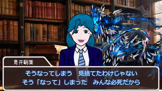 【新クトゥルフ神話TRPG】永劫の館　PART５【実卓リプレイ】