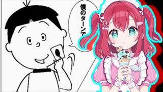 タラちゃーん！はーい！何が好き？