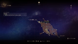[PC]テイルズオブアライズ プレイ動画 part７ [TOA本編]
