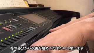 今後の在り方、改善点。人を笑顔にする人生へ。