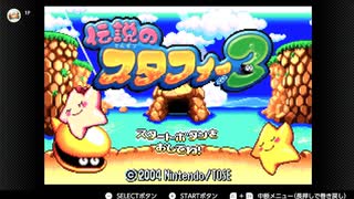 伝説のスタフィー３実況：よいどれ兄妹、海を往く　1-1