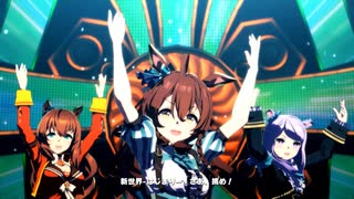 【メジロブライト】BLOW my GALE【ウマ娘】