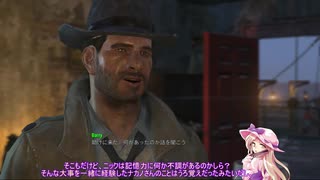 【Fallout4】月の民が世界の終わりを謳う PART107【ゆっくり実況】