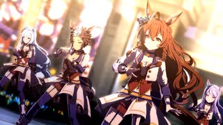 【メジロブライト】GIRLS' LEGEND U【ウマ娘】