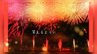 花火眼/タイラタ(平田政義)