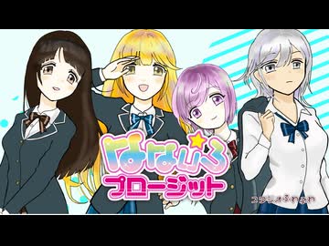 【東北きりたん】なないろプロージット／Dr.ぱんたれい 【オリジナル曲】