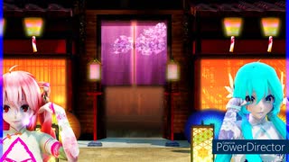 MMD、テト、ミク、計2人、で、残響散歌