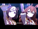 【メジロブライト】We are DREAMERS!!【ウマ娘】