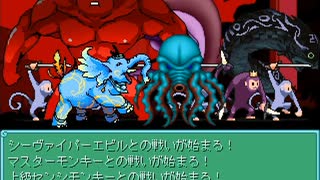 【VIPRPG】世界じゃなイセカイ～Sekai not World～ プレイ 20 / 20